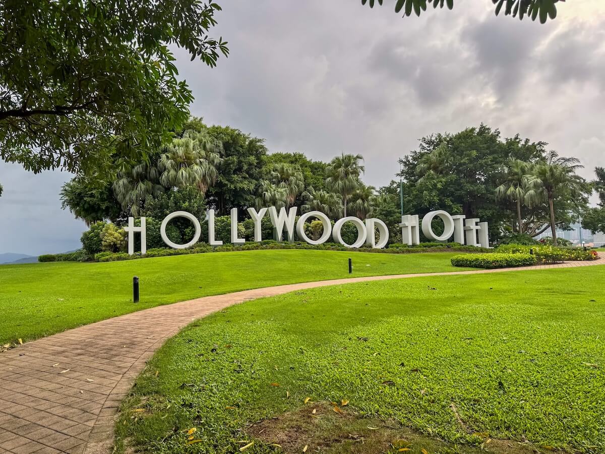 hollywood hotel hong kong disneyland.