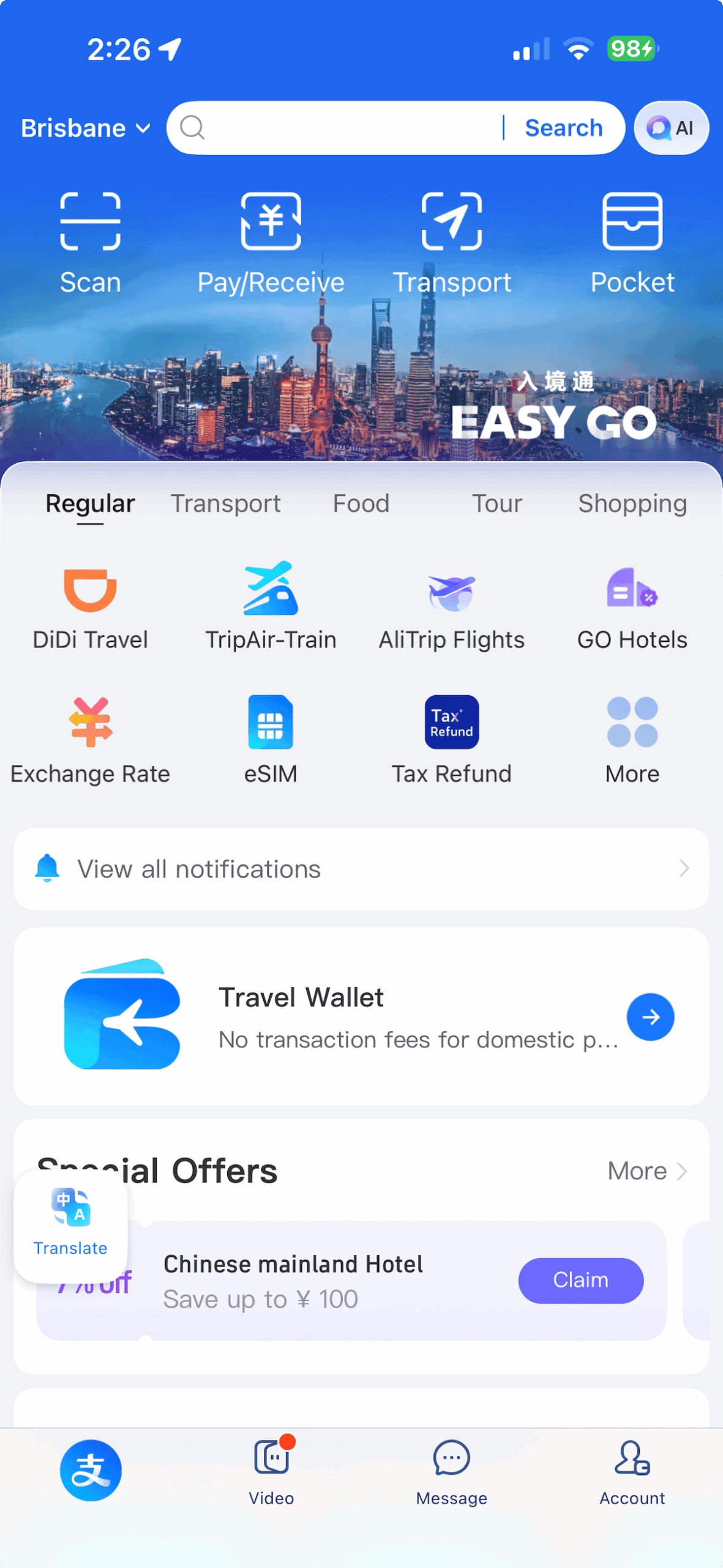alipay screenshot.