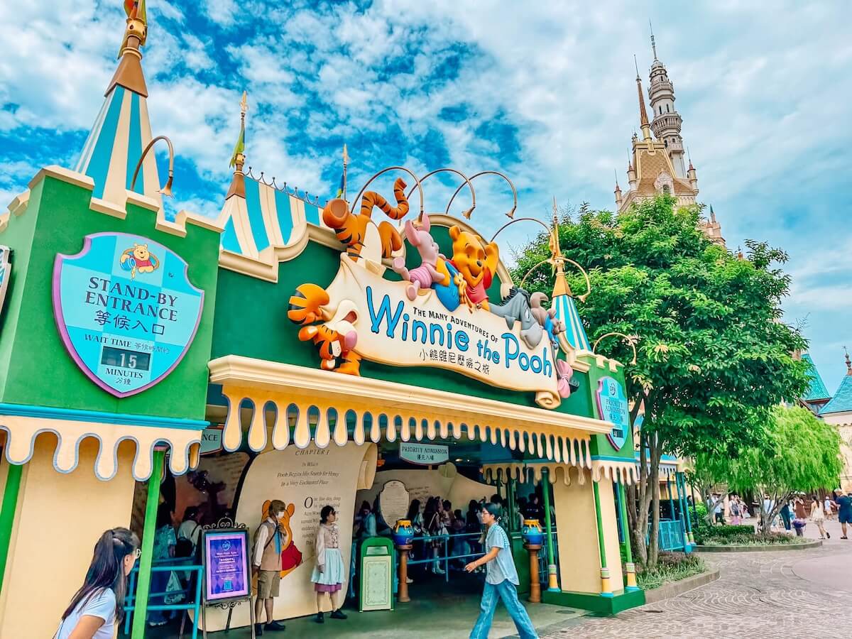 winnie the pooh ride hong kong disneyland.