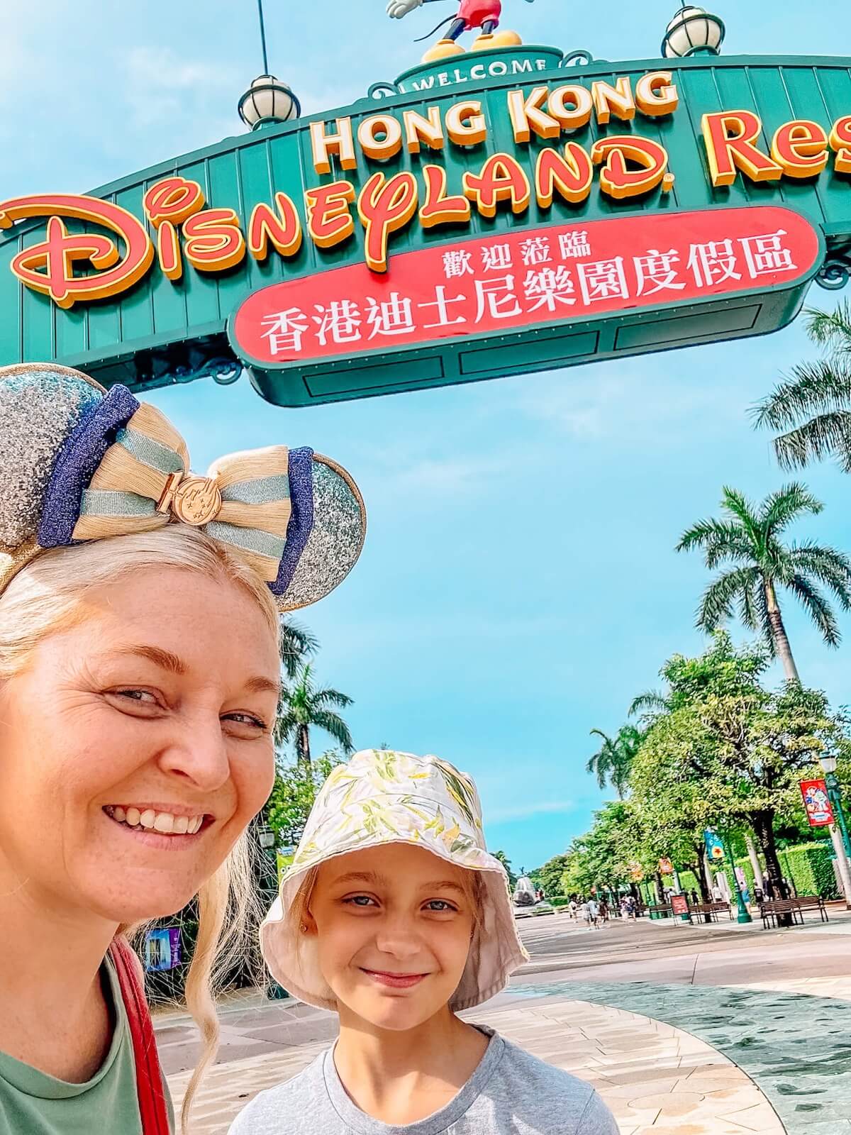 hong kong disneyland gate.