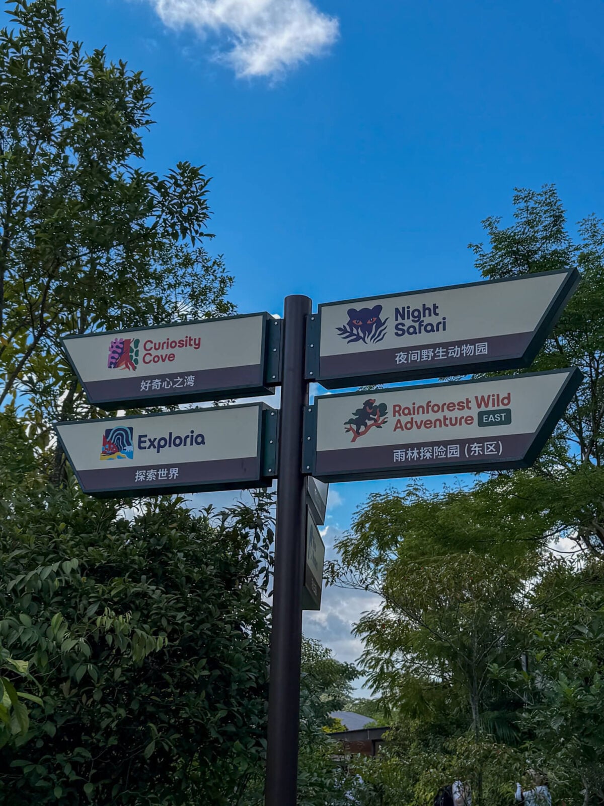 mandai wildlife reserve signs.
