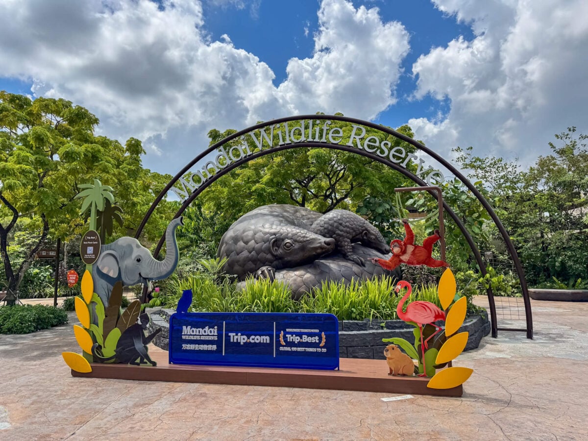 mandai wildlife reserve sign.